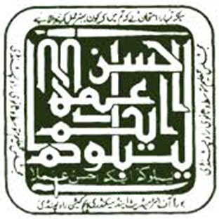 Rawalpindi Board of Intermediate and Secondary Education